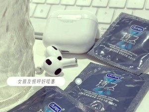 小伙口味重嫖老熟女，这款避孕套真的好用吗？