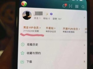 91uu 的会员账号密码，享受更多精彩内容