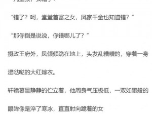 含着摄政王的紫根上朝 H 特效润喉糖，含服两分钟，让你体验前所未有的清凉舒适感