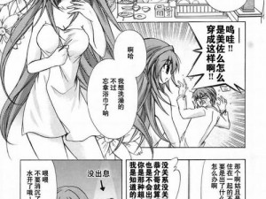 免费无遮挡黄 H 漫画羞羞漫画网站，成人必备的在线漫画神器