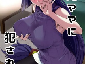 无翼乌 acg 里番本子在线：热门里番漫画免费观看，精彩不断