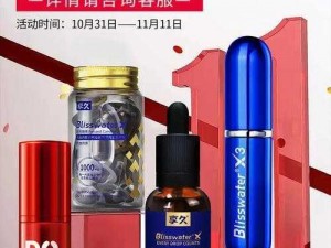 成人用品情趣内衣、制服丝袜、跳蛋振动棒、延时喷剂等商品在线销售，蜜芽 TV 影院在线视频