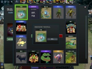 DOTA2兔羊战攻略：选技与装备选择指南，掌握兔羊组合无敌战力