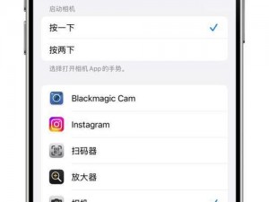 iOS 121更新内容概览：全新功能与性能优化体验解读