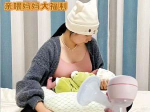 成人挤奶水哺乳用品，让喂养更轻松