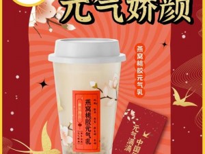 同学的奶奶，一款充满奶香的饮品