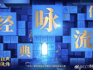 九九在线精品：经典永流传