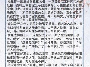 正版现货三只狼兄的宠妻宋钦，古言甜宠，先婚后爱，全文无虐