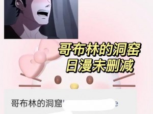 哥伦布的窑洞双男主：一场充满禁忌的爱恋，免费观看