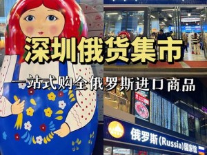 女 BBWEXepOs 大全：高品质 BBWEXepOs 商品一站式购物平台