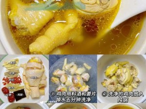 洋果子店秘制秘鲁鸡肉炖煮方法大揭秘