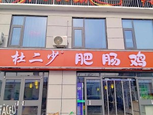 国产吃瓜黑料一区二区，官方正品，品质保证，超值优惠，速来抢购