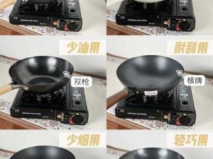 我和公gong在厨房第 8 章：多功能烹饪神器，让你的厨艺更上一层楼