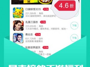 小七手游app 下载，海量游戏资源免费玩