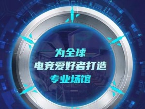 攀升电脑载辉煌：逐梦创新高峰，热血捍卫热爱科技之路不停歇