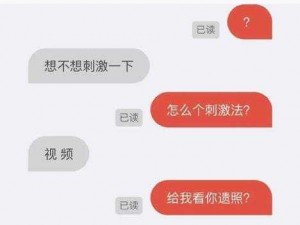 最不正经的聊天软件，放飞自我的社交神器