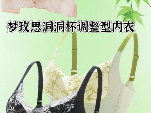 啊灬啊灬啊灬快灬高潮了女男小说：助你畅享极致性福体验的成人用品