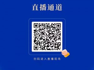 成品人直播 app，一款汇聚各类精彩直播内容的应用