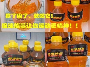 冰块酒精放入 pg 会怎么样？pg 能量饮料：提神醒脑，激发活力