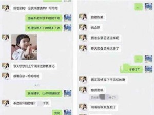 张津渝和吕知樾三部曲：提供私密视频的女主播