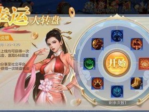 《捉妖记手游攻略：天师任务全解析与玩法指南》