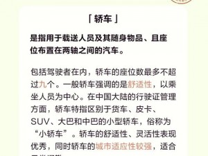 网络热词解析：阿巴阿巴的含义与起源探秘