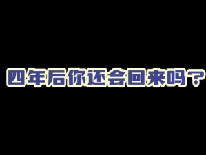 719y 你会回来感谢我的在用户中疯传的超火商品