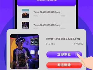 抖抈探探 app 入口免费，年轻人都爱玩的社交软件