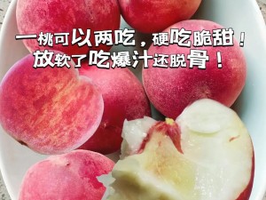 热点：蜜桃狠狠狠狠狠狠狠狠狠，引发网友热议