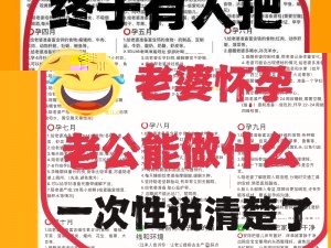 我媳妇的姐姐的老公我应该喊什么——姐夫，这款商品设计新颖，品质优良，价格实惠，深受广大消费者喜爱