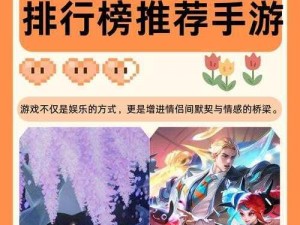 剑侠情缘手游情侣家族玩法攻略：情侣家族互动与协作详解