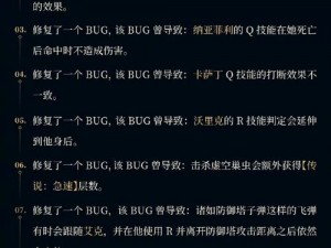 LOL 2016年11月15日更新维护解析：维护时间、更新内容一览，玩家必看