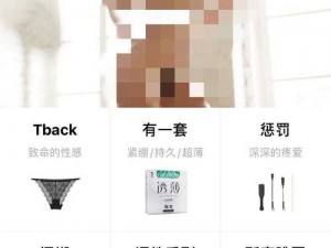 Pornhubcommu 成人用品情趣商城