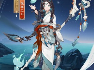 《阴阳师：百比丘尼皮肤任务全攻略与拼图探险秘籍》