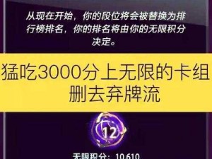 未来风暴新手攻略大全：卡组搭配技巧与战术指南