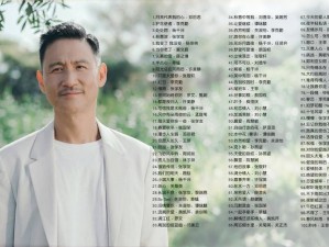 日本免费一曲二曲三曲四曲：经典音乐魅力无限