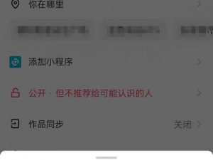 成免费 CRM 特色对接香蕉视频同步更新——一款实用的视频同步更新软件