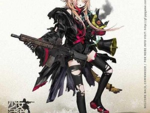 少女前线手游顶级RF枪娘解析：M4 SOPMOD II的魅力与实力探究