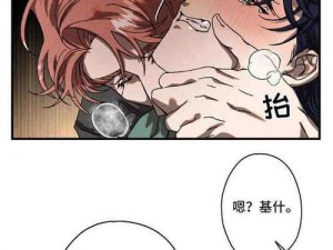 韩漫页面免费漫画在哪里看？热门韩漫免费畅读