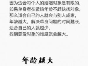 82 岁老人寻觅 20 多岁小伙伴：因不符合相关规定被迫取消