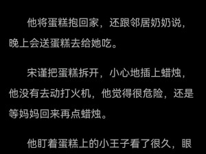 双产骨科年上双产骨科免费观看：各类优质商品应有尽有，满足您的所有需求