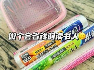 夜里 18 款禁用 b 站，热门实用的生活用品，你值得拥有