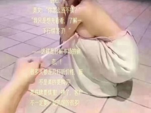 一群女同学让我揉他们胸相关商品介绍