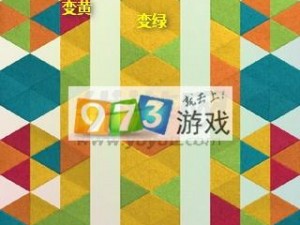 关于KAMI2神折纸2第7页7-3总第39关的通关攻略详解