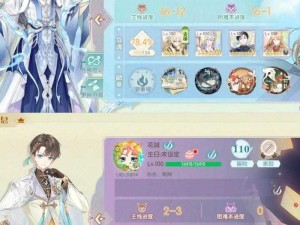 空桑新风尚：食物语11月5日全面更新内容概览