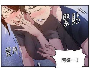 隐私网站 www18 网站漫：带来私密、安全的漫画世界