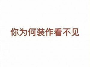 回爷爷家被村民轮流欺负，他们竟这样对待我