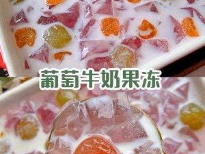 秘媞果冻吃法多样，可直接食用，也可加入果汁或水中搅拌均匀后饮用