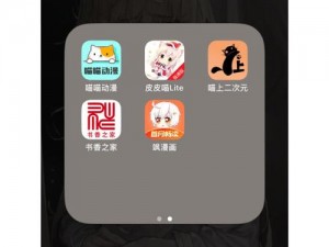 酷漫屋 app 官方下载手机，海量正版漫画免费阅读