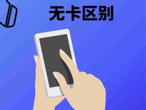 无人区一码卡二卡三乱码：适用于多种设备的高品质加密存储卡